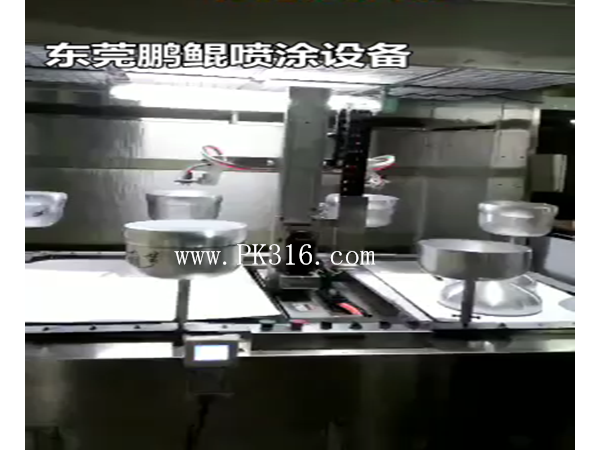 燈具自動噴漆線