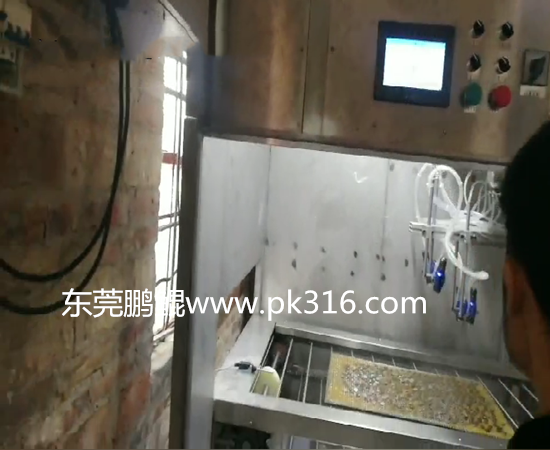 塑料紐扣自動噴漆設備