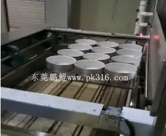 鍋具自動噴漆機