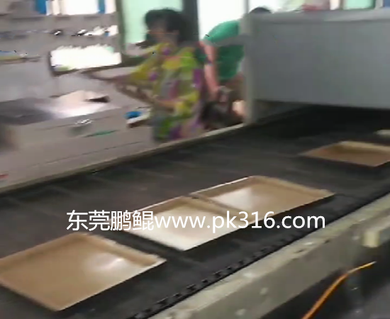 托盤自動噴漆機