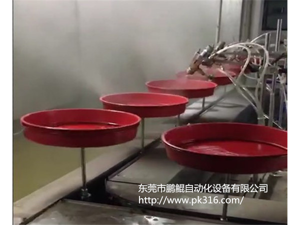 搪瓷鍋自動噴漆機