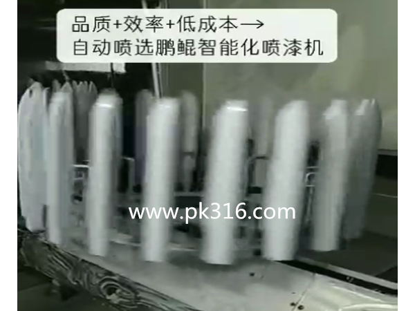 汽車配件自動噴漆設(shè)備