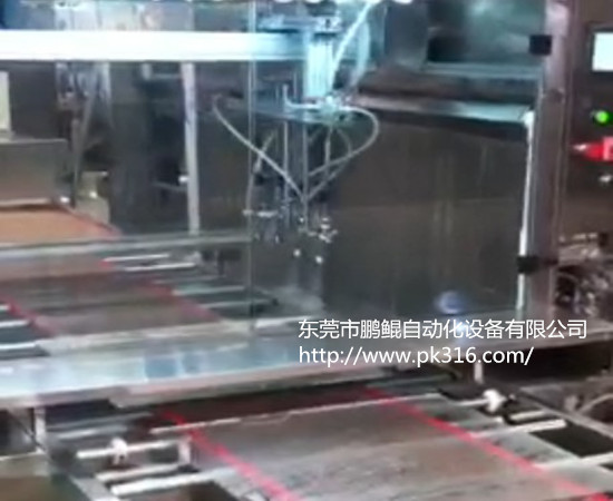 鋼化玻璃自動噴漆設備