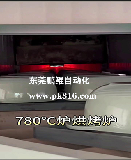 搪瓷琺瑯鍋具噴釉機(jī)