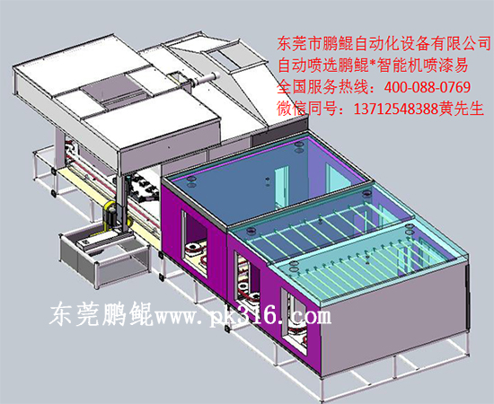 噴漆設(shè)備