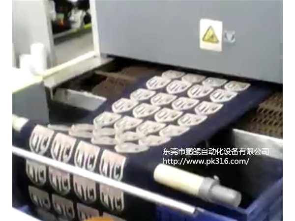 大型布料自動(dòng)噴涂設(shè)備