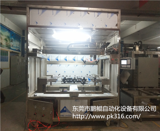 發(fā)夾自動噴漆機2