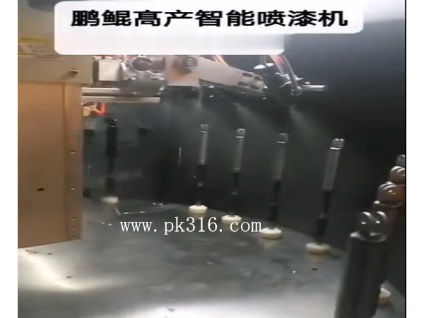 衣柜拉環(huán)噴漆設備