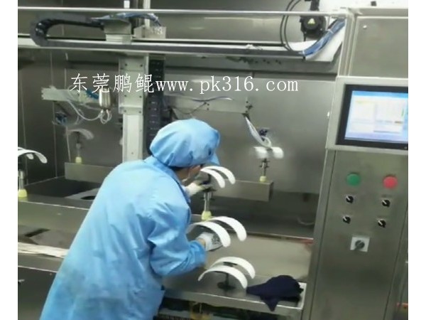 電子殼自動噴涂機