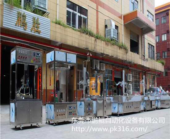 小型自動噴漆機