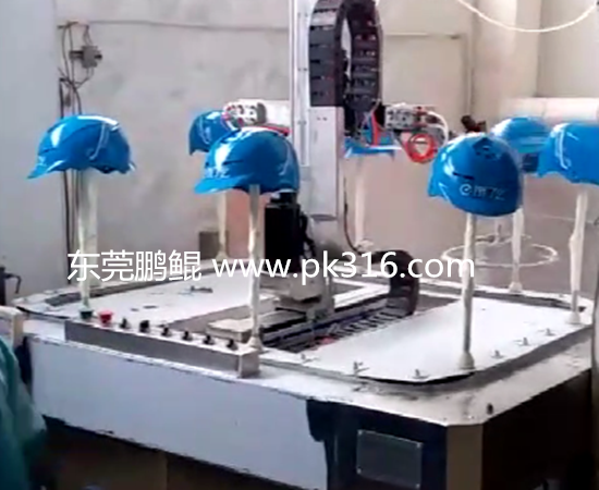 安全頭盔自動噴漆生產線