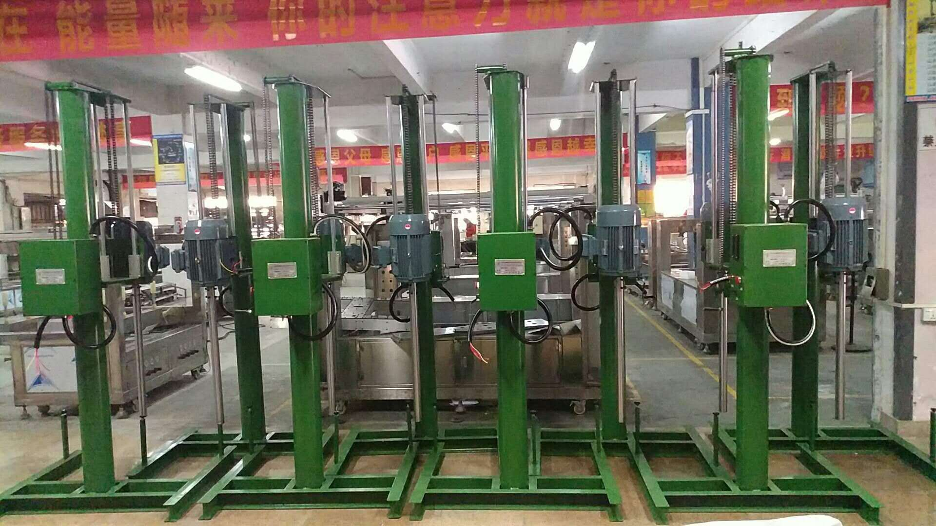 分散機