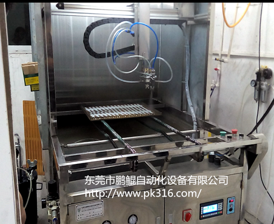 手表表帶自動(dòng)噴涂機(jī).