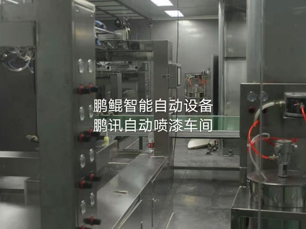 東莞本地附近的噴漆加工廠