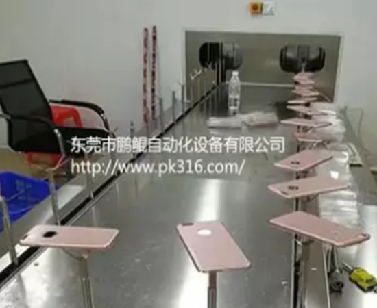手機外殼自動噴漆設(shè)備
