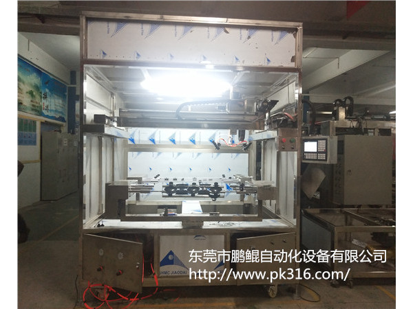 發(fā)夾自動噴漆機(jī)